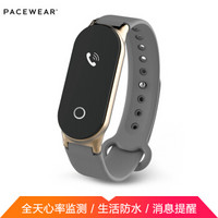 真时（Pacewear）S8腾讯智能运动手环 社交 来电 消息提醒 防水 实时心率监测 科学睡眠 适配安卓&ios 尊贵金