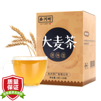 西湖牌 茶叶 花草茶 袋泡茶 五谷茶 原味型大麦茶150g
