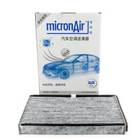 科德宝(micronAir)每刻爱多效空调滤芯空调滤清器原厂除甲醛PM2.5CF001(君威君越荣御凯迪拉克CTS)厂家直发