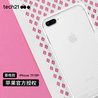 tech21苹果7P/8P手机壳 iPhone7/8 Plus防摔手机壳/保护套 3米防摔 菱格纹款 5.5英寸 白色