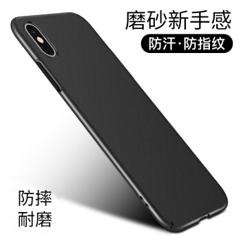 瓦力（VALEA）苹果x手机壳iPhoneX/10保护套 磨砂手机套全包防摔5.8英寸 黑