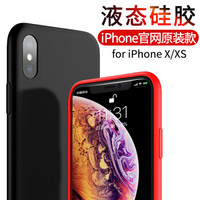 酷乐锋 苹果XS手机壳 iPhonexs/x手机壳 液态硅胶加绒软壳保护套男女薄适用于苹果iPhone xs防摔5.8英寸 黑色