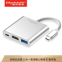 迪优美特 Type-C转HDMI高清转换器 苹果MacBook 扩展坞 USB-C扩展充电适配器转接头 HUB集线器 OTN-6