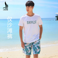 三奇(SANQI)沙滩裤男宽松泳裤平角五分大码海边度假休闲泳衣18343 绿色 XXXL码