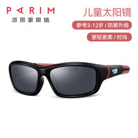 派丽蒙（PARIM）儿童太阳镜男童方框护目时尚酷炫宝宝眼镜