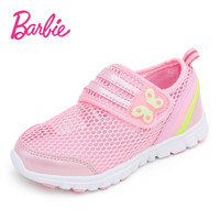 芭比 BARBIE 童鞋 女童运动鞋 女童单网休闲鞋 儿童网鞋 学生透气运动鞋 2021 粉色 27