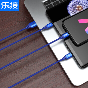 乐接LEJIE 苹果/双Type-c数据线三合一快充手机充电线 1.2米 蓝色 适用iPhoneX/华为/小米 TTI-C