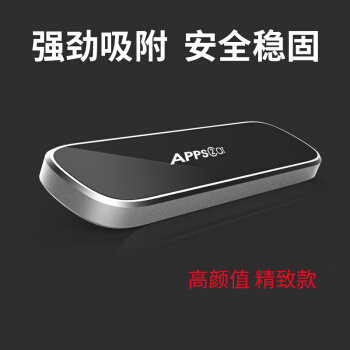 锦驰（APPS2Car）车载手机支架 中控台磁吸式支架 迷你创意支架 磁吸汽车支架 手机平板导航仪通用 炫酷黑