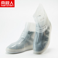南极人（Nanjiren）雨鞋套男女通用雨天防水鞋套白色(38-39)27.5CM   19A039