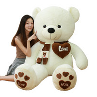蓝色城堡毛绒玩具泰迪熊猫公仔布娃娃玩偶大号抱抱熊送女友生日礼物抱枕靠垫 白色1.2m