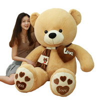 蓝色城堡毛绒玩具泰迪熊猫公仔布娃娃玩偶大号抱抱熊送女友生日礼物抱枕靠垫 浅棕1.4m