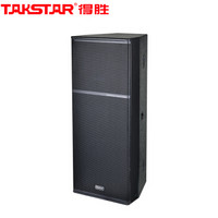 得胜（TAKSTAR）EKS-152 （对）全频音箱20英寸双高音音质清晰 室内、外中小型演艺、大礼堂场合使用