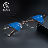 老爷子(LaoYeZi)7010A老花镜男女款 渐进多焦远近两用防蓝光无框老光眼镜 智能变焦双光老花眼镜 金色 300度