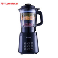 万利达（Malata）破壁机 智能家用可榨汁 搅拌研磨多功能加热 破壁料理机 2.0L大杯 WLD-PR2801 黑色