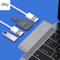 iSky 艾丝凯 Type-C转接头苹果笔记本Macbook Pro转换器配件3Hub集线器USB3.0分线器拓展坞 读卡器  深空灰