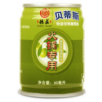 德庄 重庆火锅油碟蘸料60ml橄榄油香油芝麻油调味料