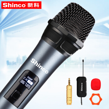 Shinco 新科 H94 无线麦克风 话筒 家庭KTV会议专用K歌卡OK主播网络电教演讲户外音响音箱