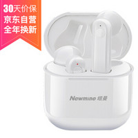 纽曼（Newmine）A20无线蓝牙耳机苹果iphone7/8/X Air运动商务双耳入耳式迷你超小Pods手机耳机