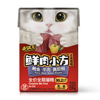 开饭乐鲜肉小方 猫粮湿粮  鲔鱼牛肉黄甜椒 全价全期猫粮主食湿粮190g