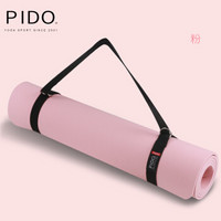 Pido 瑜伽垫 女tpe初学者加宽80cm加厚加长防滑男女健身瑜珈垫两件套 粉色7mm