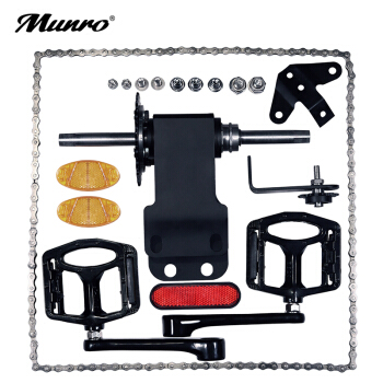 Munro2.0电动摩托车车 改装套件 外置助力行车安全增程套件 上牌改装套装