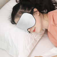 必优美/BUBM 真蚕丝睡眠眼罩 睡眠遮光轻薄透气 男女午休旅行护眼罩 灰色