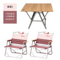 情侣露营,装备指南(glamping)