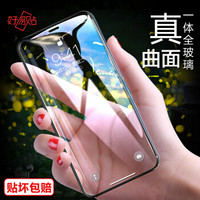 好易贴iPhone XR钢化膜 苹果XR曲面全屏全覆盖钢化玻璃高清透明防爆抗手机膜无白边