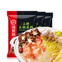 海底捞 火锅底料上汤三鲜 火锅底料 200g