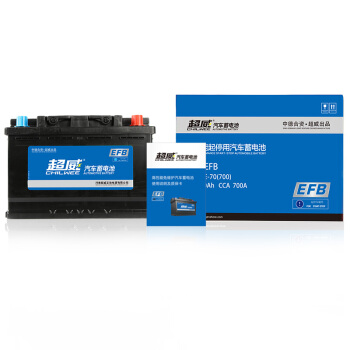 CHILWEE 超威电池 超威 (CHILWEE) LN3-EFB70ah启停汽车电瓶奥迪A3带启停上门安装