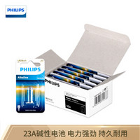 PHILIPS 飞利浦 23A12V电池10粒