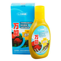 三友创美 鱼缸水族箱 水族药剂 鱼药 鱼儿万能治疗剂 250ml