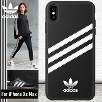 adidas 手机壳保护套 Samba系列 iPhone Xs Max 时尚防摔TPU 经典三叶草黑白