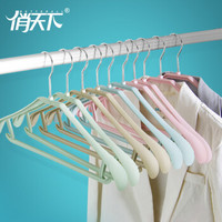 俏天下 衣架 宽肩无痕衣服架20只装 干湿两用塑料衣挂 成人儿童衣服撑子 加厚防滑 混色 WG-1523