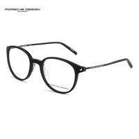 PORSCHE DESIGN保时捷 光学近视眼镜架 男款PXP钛超轻商务眼镜框全框 P8335A黑框黑腿50mm