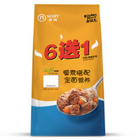 诺瑞（NORY）猫零食 湿粮包 成猫用 鲭鱼煲(6送1装) 75g*7包