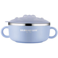 金钥匙（GOLDEN KEY）304不锈钢 儿童塑钢双耳隔热防烫训练碗饭盒300ml（天空蓝） GK-RT300W-B
