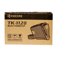 京瓷（KYOCERA）TK-1128 墨粉/墨盒 京瓷FS-1060dn/FS-1025/FS-1125MFP打印一体机墨粉盒