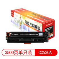 莱盛光标LSGB-CC530A黑色硒鼓适用于HP CP2025/CM2320 CANON LBP-7200/7660