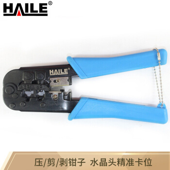 HAILE 海乐 HT-G82 6P8P双用网线钳/网线工具/网络工具水晶头压线钳/剥线钳