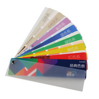 多乐士 Dulux 色卡 调色色卡经典色扇7大色系 （调色服务之前购买）