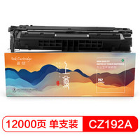盈佳CZ192A 硒鼓粉盒 适用于惠普HP LaserJet Pro M435nw-上尊系列