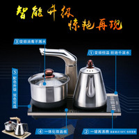 卡兔比（KATUBI）LL-Y33-598 全智能电茶炉泡茶茶具电水壶自动开盖自动上水壶