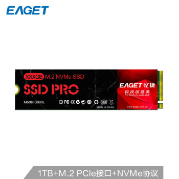 忆捷（EAGET） 1TB 固态硬盘 M.2接口NVME协议 轻薄小巧防摔防震 S900L系列(2280)