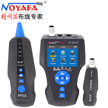 精明鼠（NOYAFA）寻线仪 测线仪NF-8601S 升级线缆长度断点短路点测试仪POE供电长度断点无需校准 巡线仪