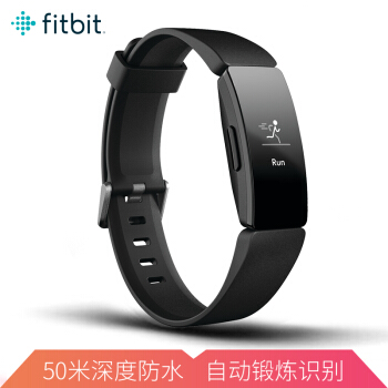 Fitbit Inspire HR 智能心率手环 时尚运动健身 睡眠监测 50米深度防水 自动锻炼识别 智能提醒来电显示 黑色