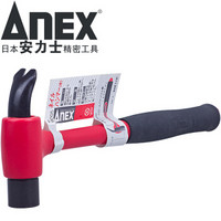 安力士牌(ANEX)进口迷你锤No.9005钳工锤 榔头 表带铁锤 胶锤 钟表锤子 羊角锤 羊角锤(中)220g