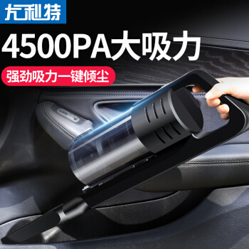 尤利特（UNIT）YD-575 车载吸尘器汽车用家用大功率强力专用车内小车上小型两用