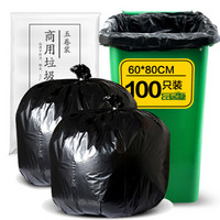 品居源 大号商用酒店物业办公环卫清洁加厚平口断点式黑垃圾袋100只装 60*80cm G03207