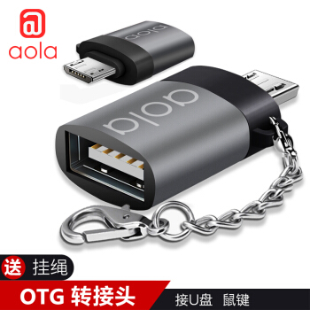 澳浪(aola) OTG数据线转接头Micro安卓转USB2.0一体头安卓数据线U盘键盘鼠标适用华为vivo荣耀小米 深空灰